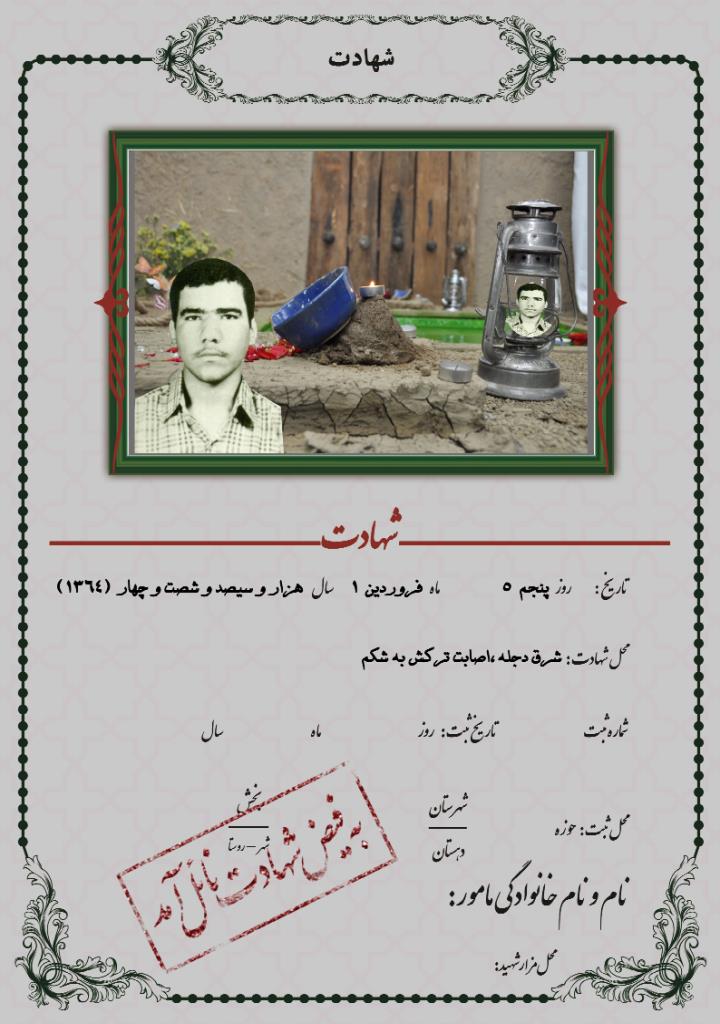 فاقد تصویر